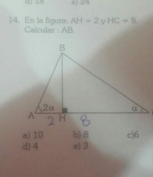 Como puedo calcular el segmento ab? ​